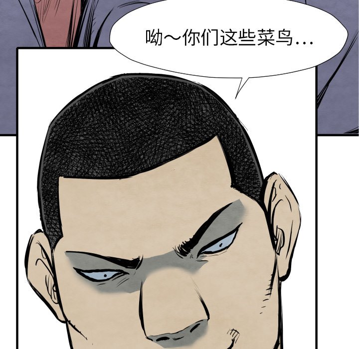 第31話 - 第65张