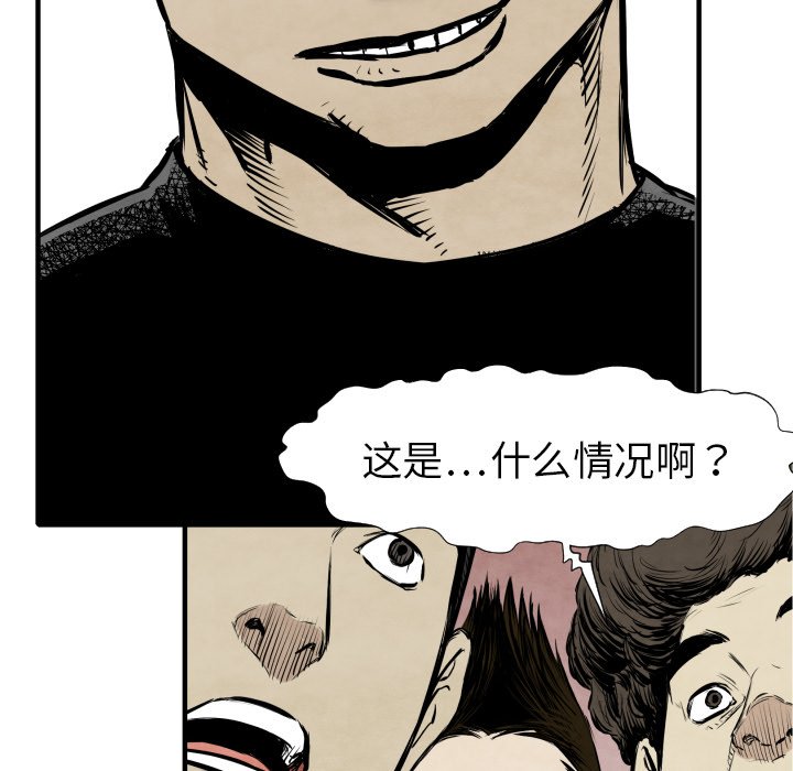 第31話 - 第66张