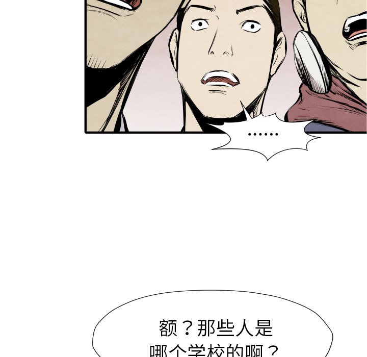 第31話 - 第67张