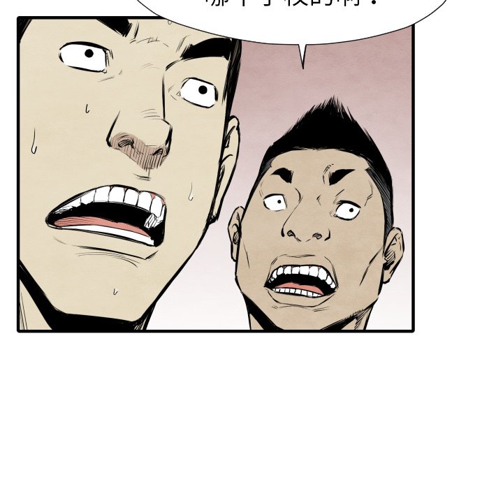 第31話 - 第68张