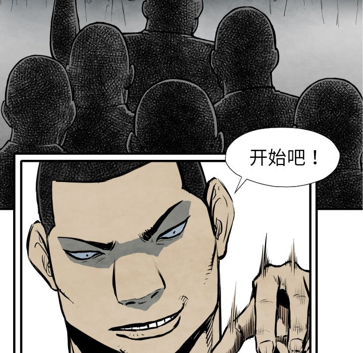 第31話 - 第71张