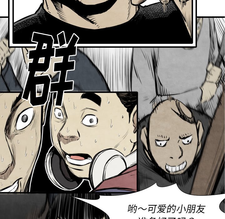 第31話 - 第72张