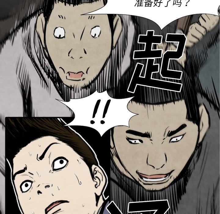 第31話 - 第73张