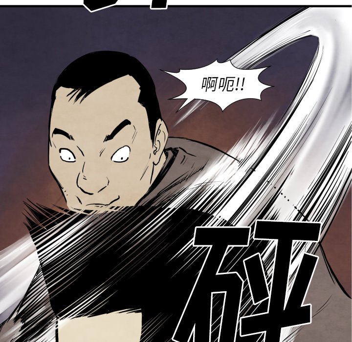 第31話 - 第77张