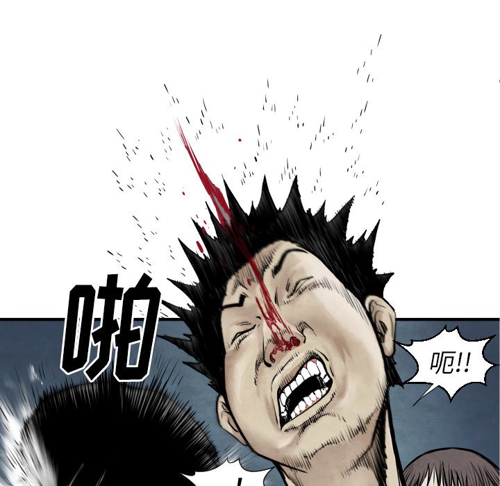 第31話 - 第79张