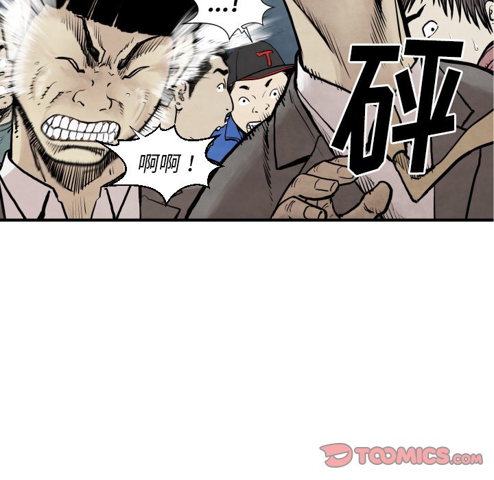 第31話 - 第80张
