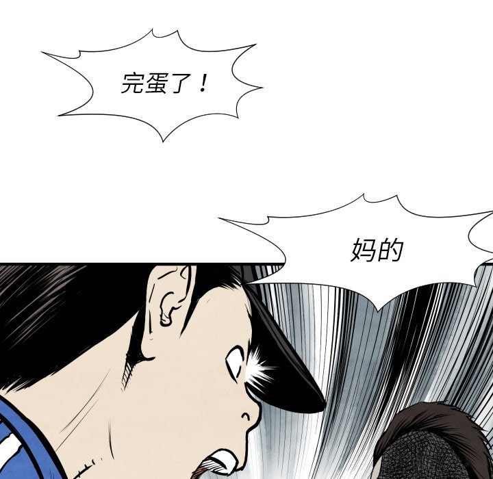 第31話 - 第81张