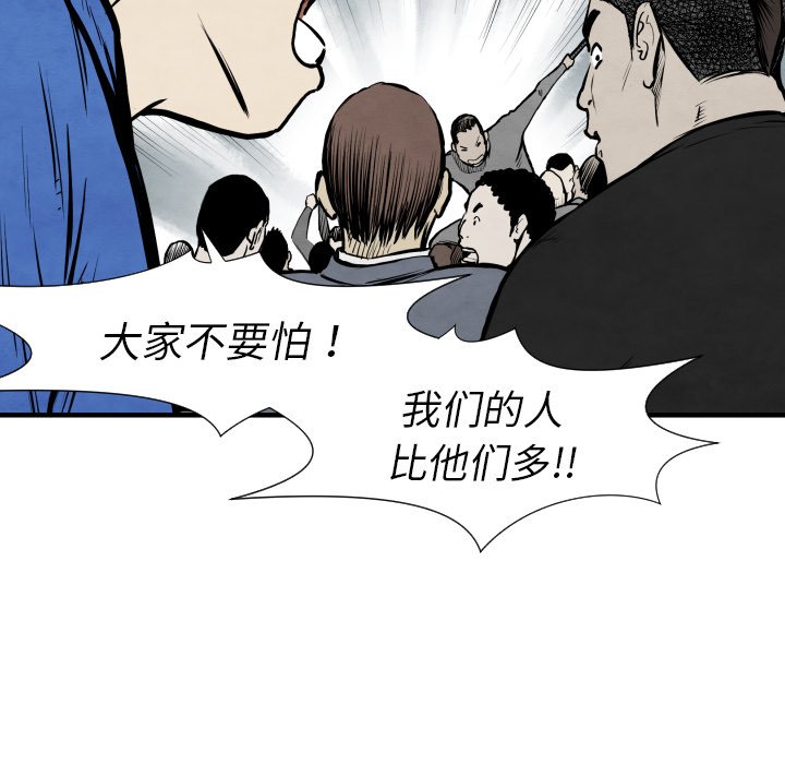 第31話 - 第82张