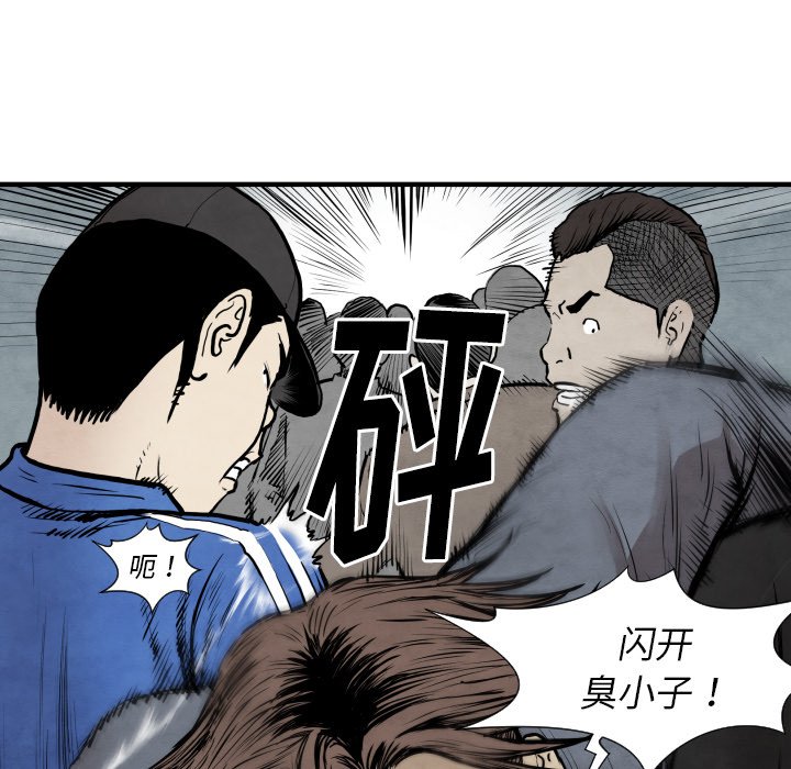 第31話 - 第83张