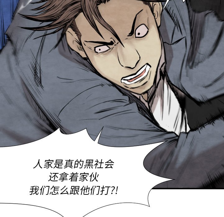 第31話 - 第84张