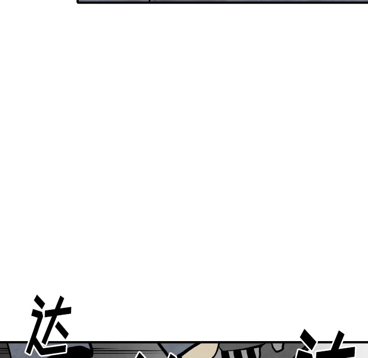 第31話 - 第87张
