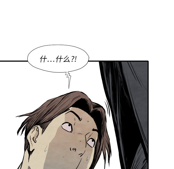 第31話 - 第89张