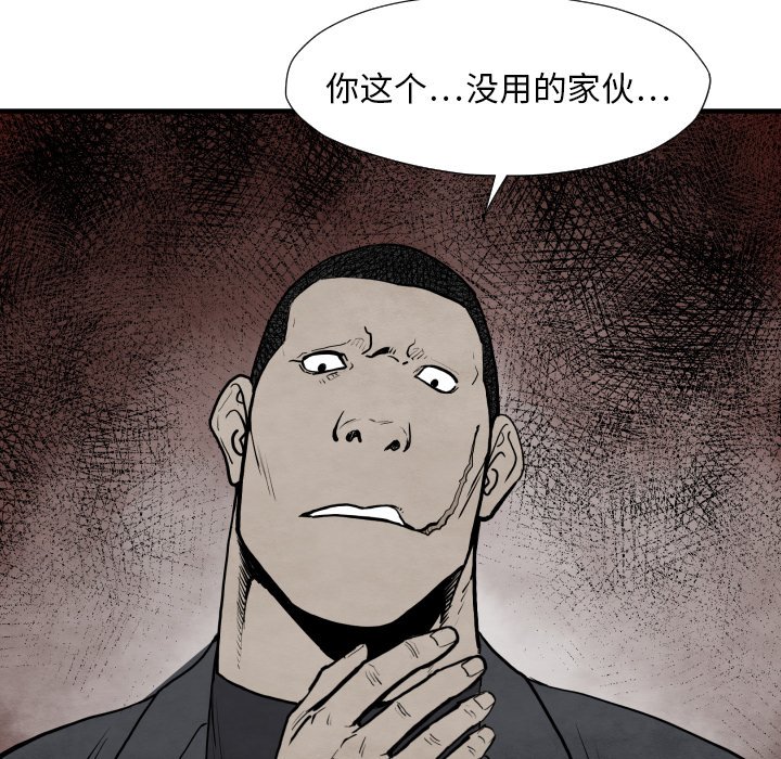 第31話 - 第91张