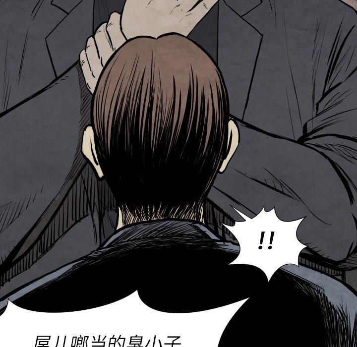 第31話 - 第92张