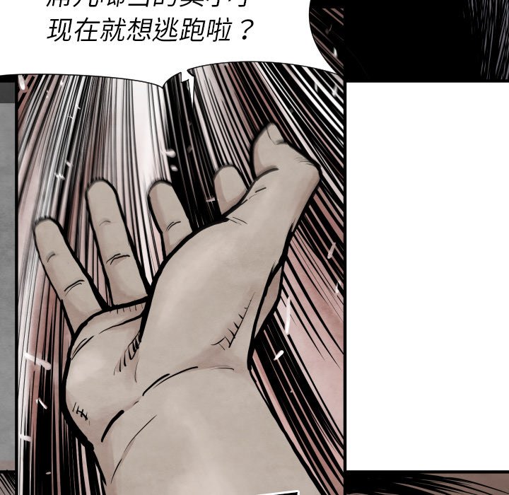 第31話 - 第93张