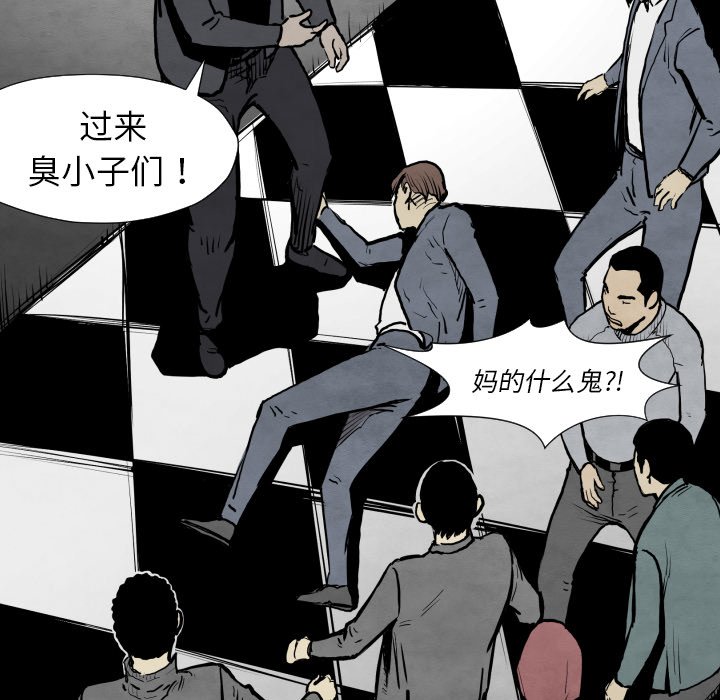 第31話 - 第99张