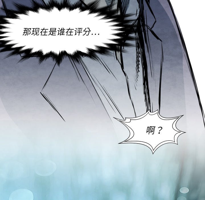 第32話 - 第10张