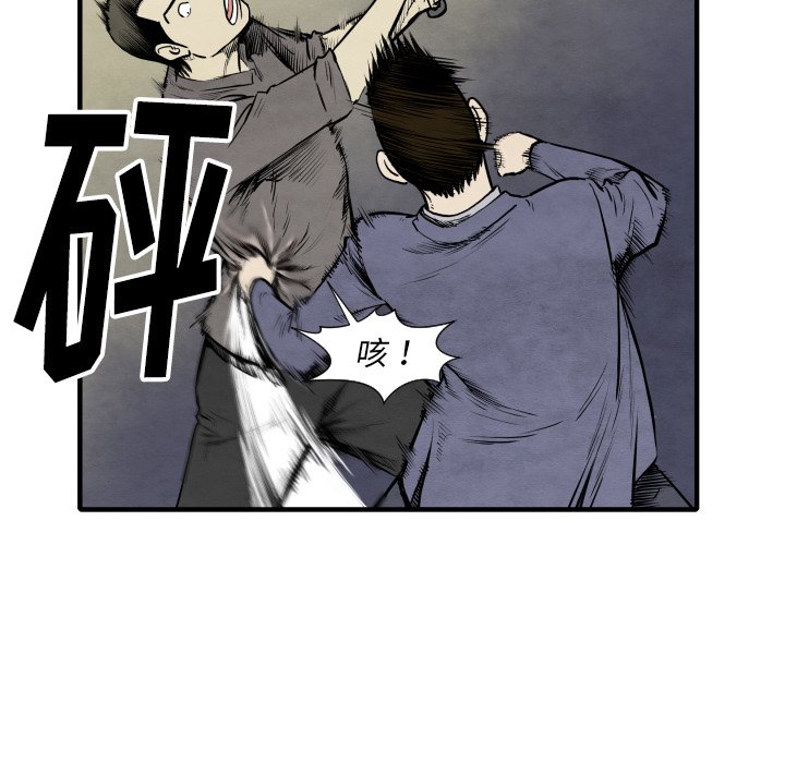 第32話 - 第103张