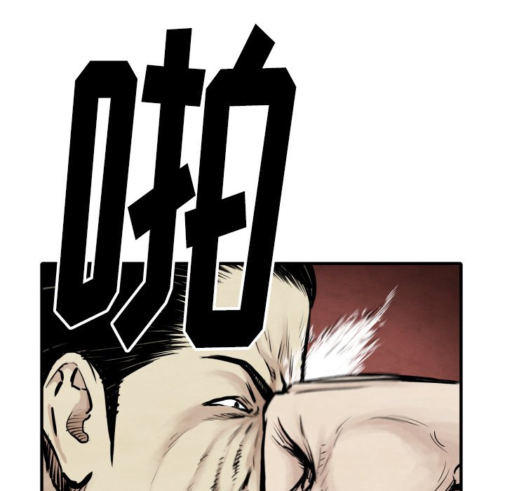 第32話 - 第104张