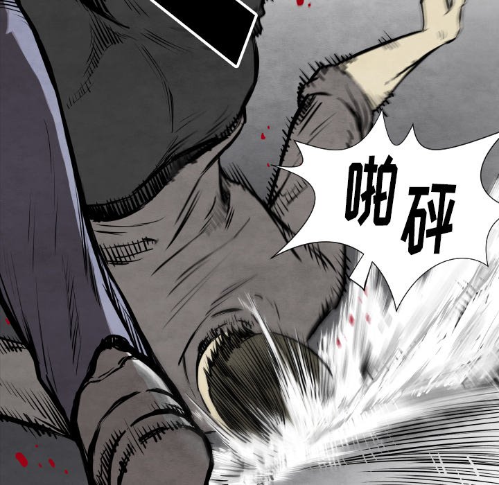 第32話 - 第110张
