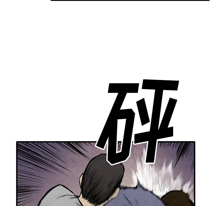 第32話 - 第112张