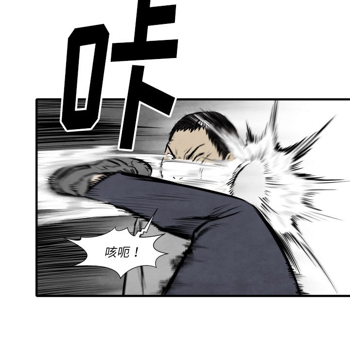 第32話 - 第115张