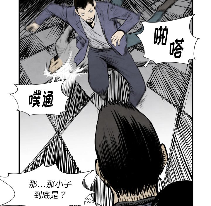 第32話 - 第117张