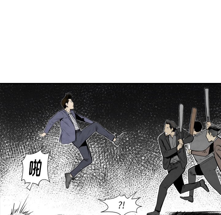 第32話 - 第119张