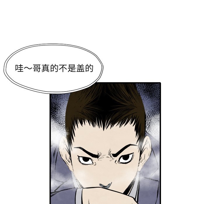 第32話 - 第125张