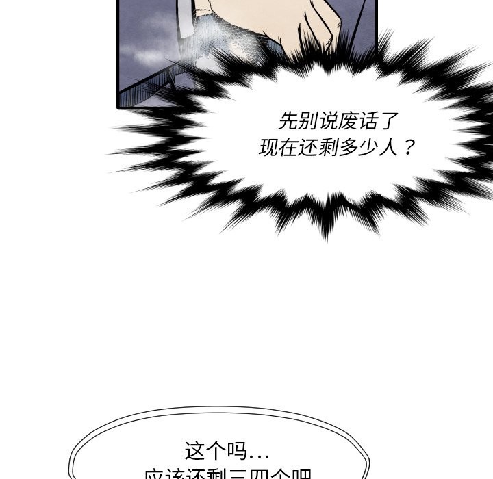 第32話 - 第126张