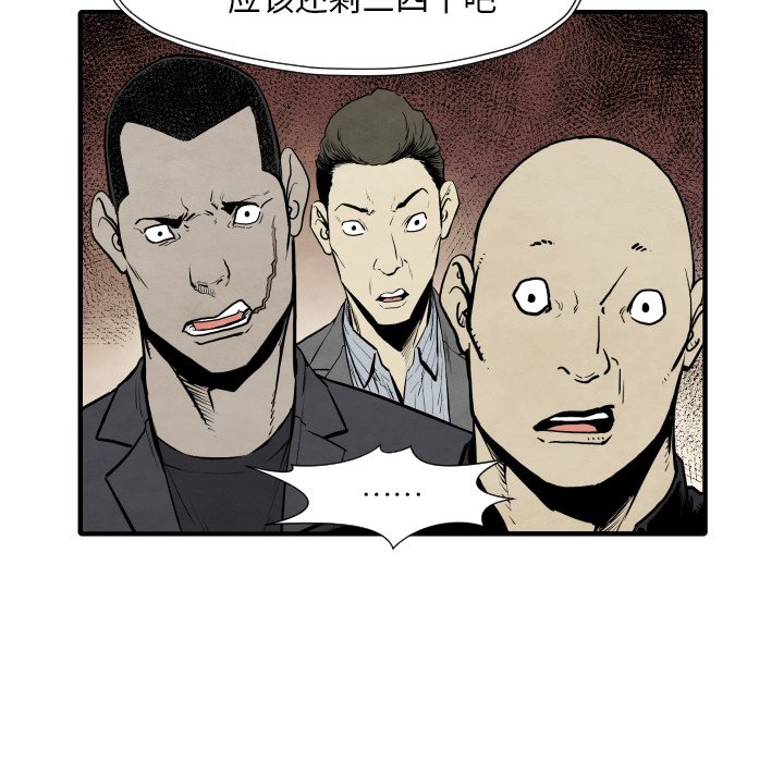 第32話 - 第127张