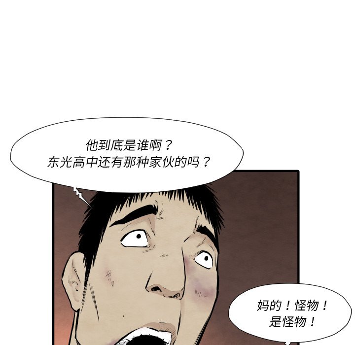 第32話 - 第128张