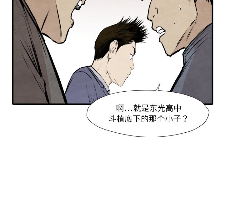 第32話 - 第131张