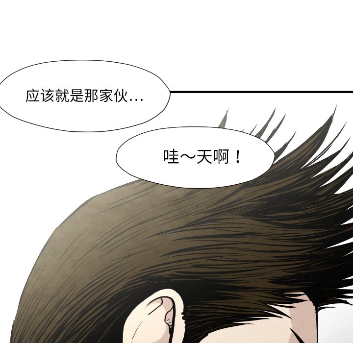 第32話 - 第132张