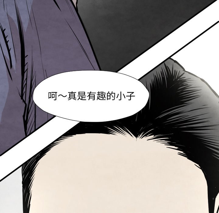 第32話 - 第134张