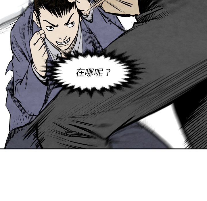 第32話 - 第17张