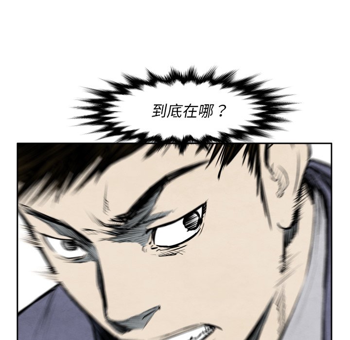 第32話 - 第18张