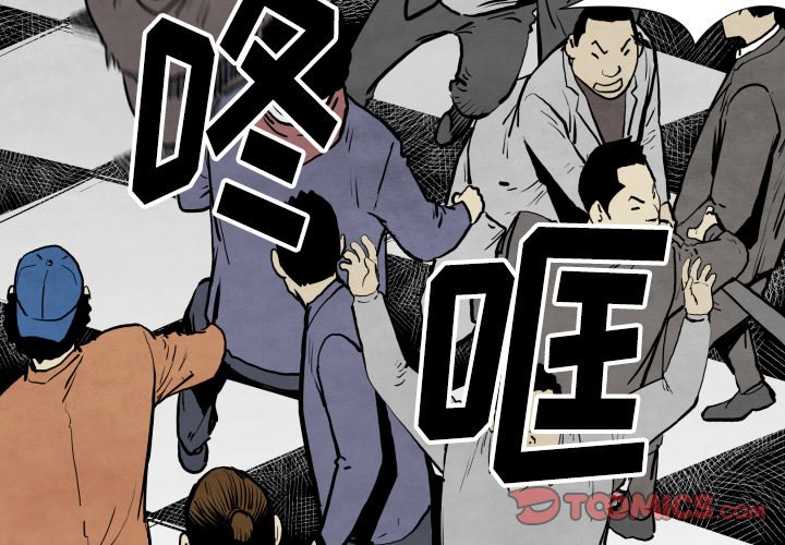 第32話 - 第2张