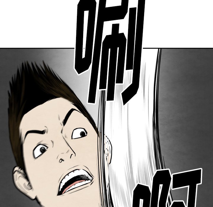 第32話 - 第21张