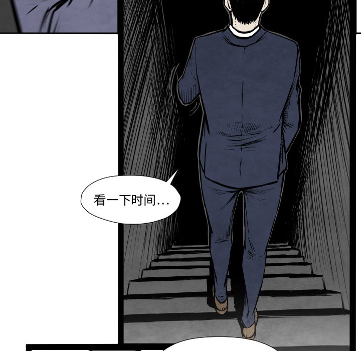 第32話 - 第23张