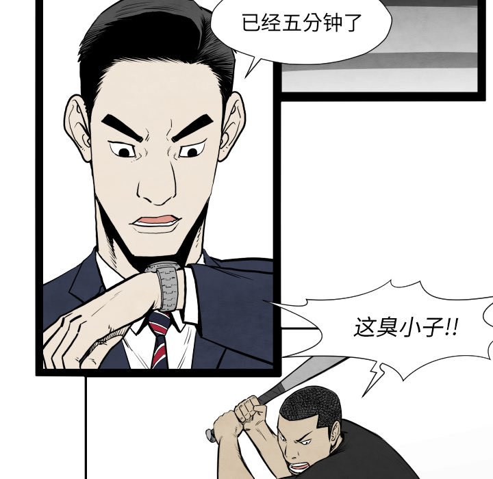 第32話 - 第24张