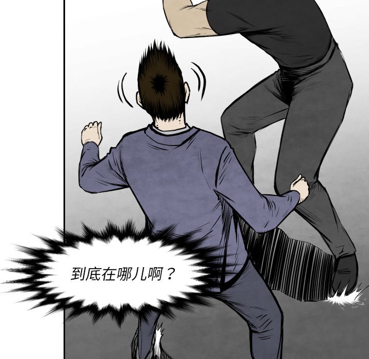 第32話 - 第25张