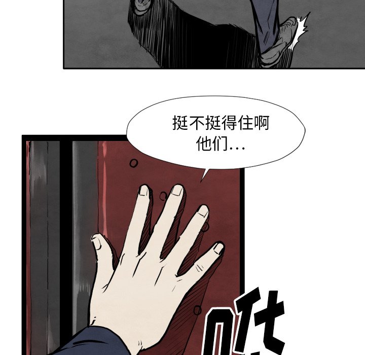 第32話 - 第26张