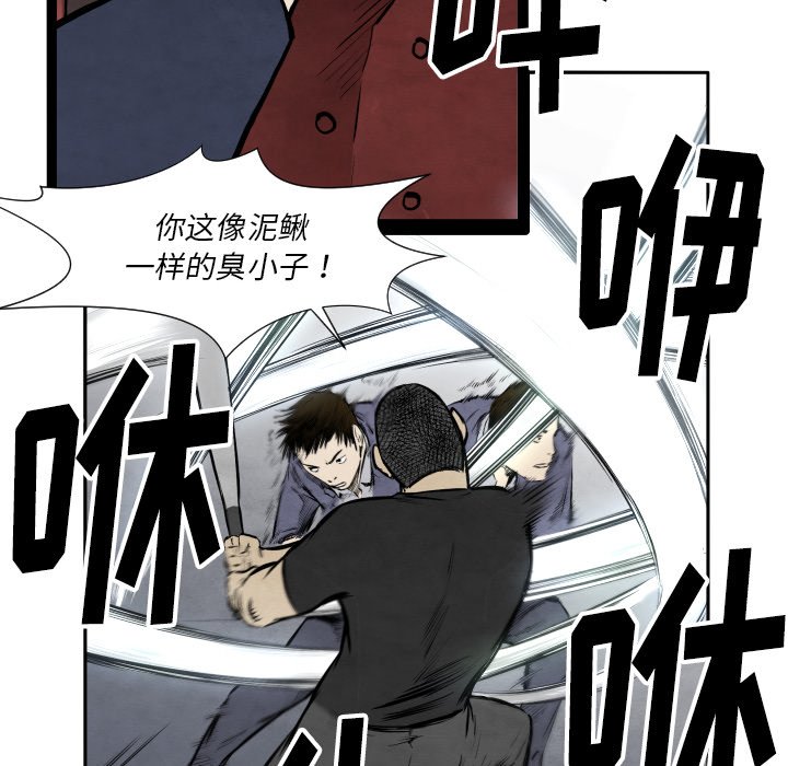 第32話 - 第27张