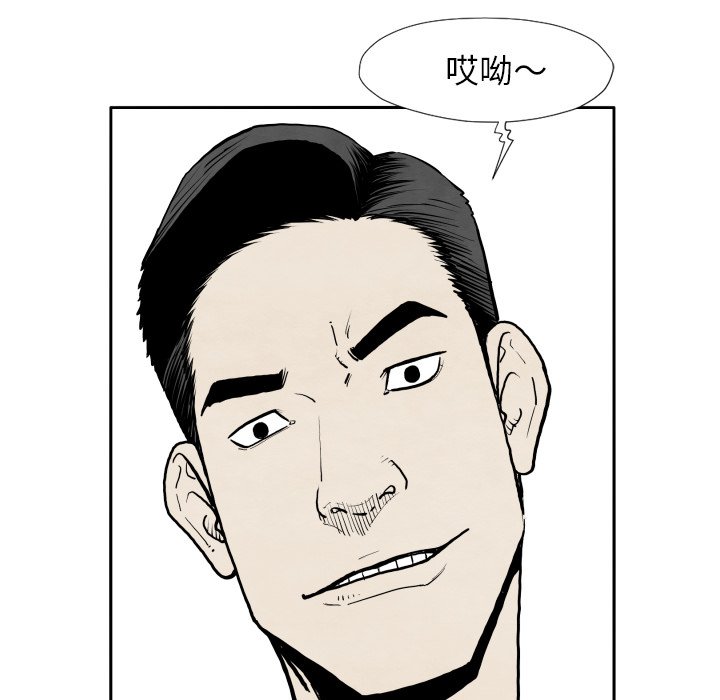 第32話 - 第33张