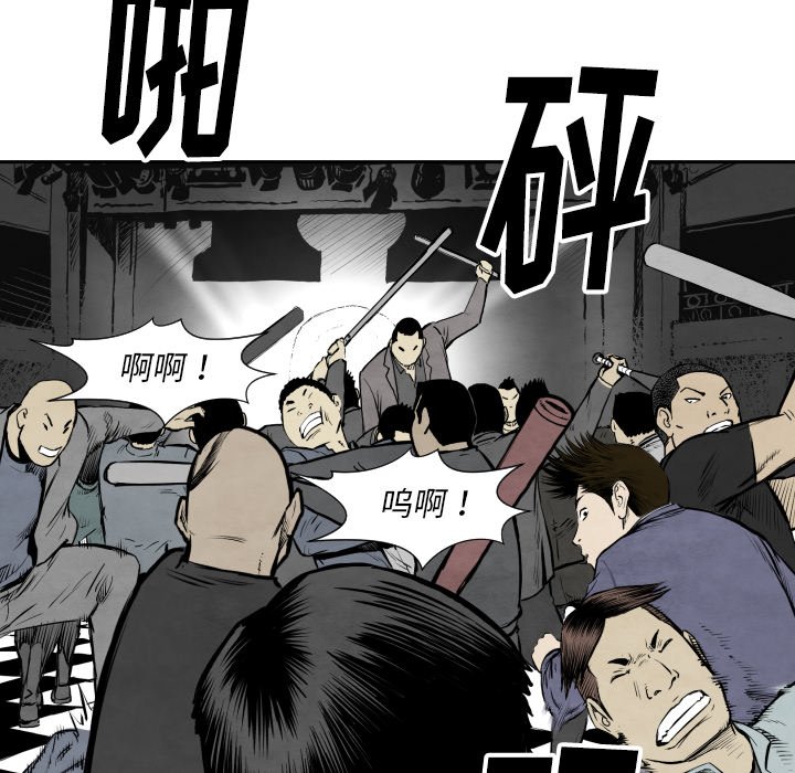 第32話 - 第35张