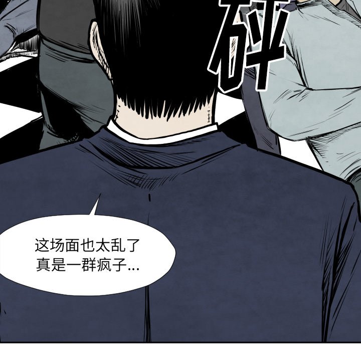 第32話 - 第36张