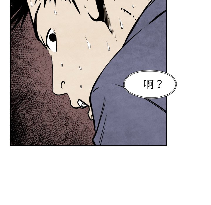 第32話 - 第38张