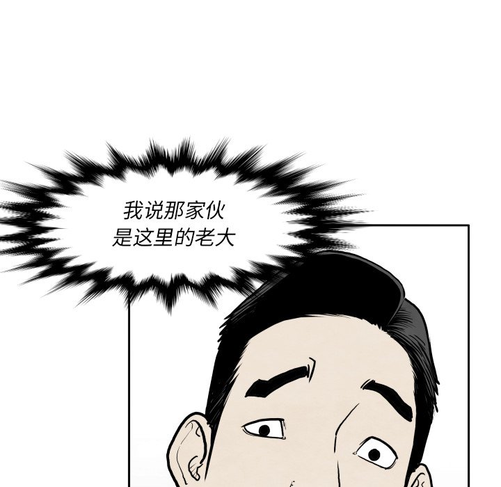 第32話 - 第39张