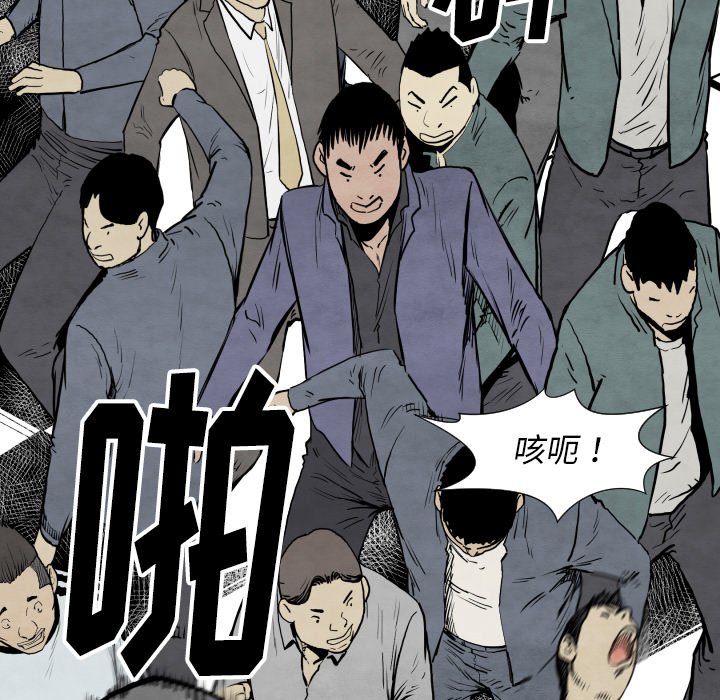 第32話 - 第4张